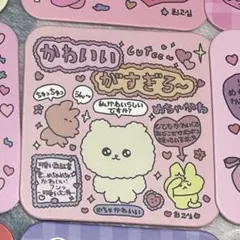 Item thumbnail for item bc4c6d6c-bf6b-4f68-b943-91b51a5d6931