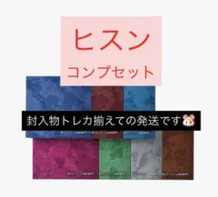 ENHYPEN THE SIN : VANISH ヒスン