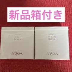 アルソア　クイーンシルバー　(リフィル） 135g×2個　箱付き