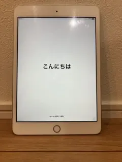 Apple iPad mini3ゴールド　16GB セルラーモデル