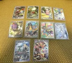 ポケモンカード AR・CHRまとめ売り10枚