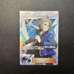 Item thumbnail for item 116dd15b-75b4-4a2c-8175-483adbe44015