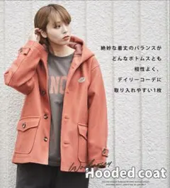 【CUBE SUGAR】ウールジャージ フードジャケット コート