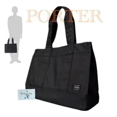 未使用級✨ポーター PORTER スモーキー M トートバッグ A4 肩掛け可能