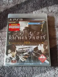 【新品未開封】PS3 バイオハザード クロニクルズ HDセレクション
