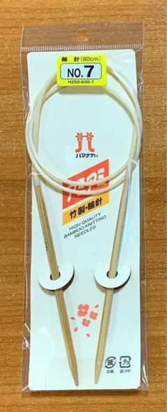 ママっち様 リクエスト 2点 まとめ商品