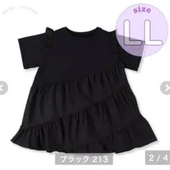 しまむら 辻希美 アンジュシャルム コラボ ギャザーTシャツ LL シンプル