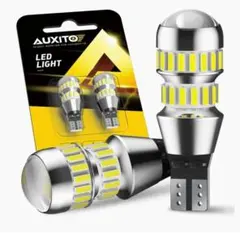 超爆光バックランプ T16LED キャンセラー内蔵 2個