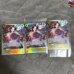 ボア・ハンコック　SR 3枚