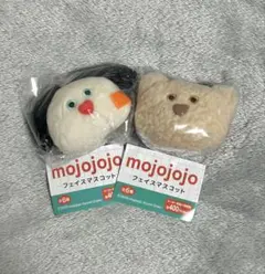 mojojojo フェイスマスコット 2個セット