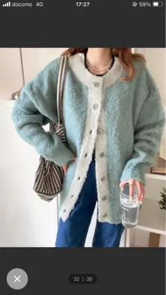 シャギー カーディガン