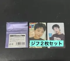 【パクジフ】２枚セット