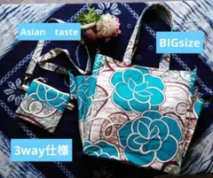 アフリカ布シリーズ　トートバッグBIGsize　ハンドメイド3way仕様 花柄