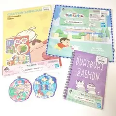 クレヨンしんちゃん 一番くじ D賞 E賞 F賞 5点セット