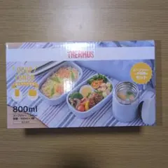 THERMOS 真空断熱スープランチセットJEA-801 800ml