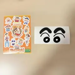 クレヨンしんちゃん グッズセット