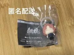 ❤︎ 銀魂 吉原大炎上　めじるしアクセサリー 神威