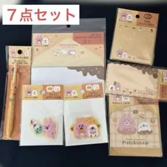 カナヘイの小動物　７点セット