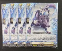 2026年最新】せるがおん ヴァンガードの人気アイテム - メルカリ