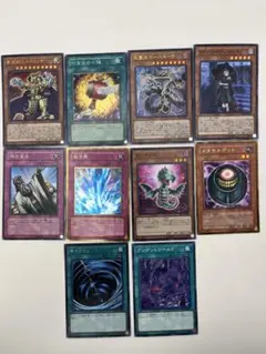 遊戯王 エルドリッチ ドーハスーラ フロイライン アンデットワールド まとめ売り