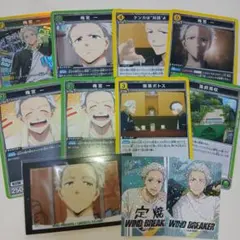 WINDBREAKER 梅宮一