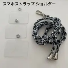 スマホストラップ ショルダー 斜めがけ 携帯ストラップ 落下防止