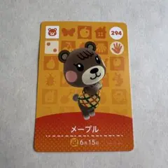 あつまれどうぶつの森 amiibo メープル カード - メルカリ