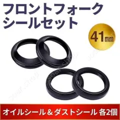 2026年最新】フロントフォーク ZRX400の人気アイテム - メルカリ