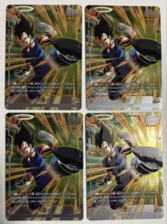 ドラゴンボール フュージョンワールド プロモ ベジータ 4枚セット PR
