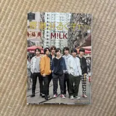 香港みるくチャッ : M!LKサード写真集