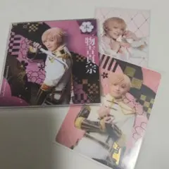 ミュージカル刀剣乱舞　物吉貞宗