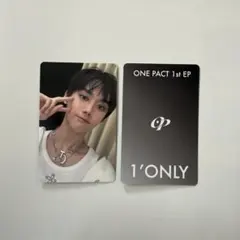 2026年最新】Onepact テグの人気アイテム - メルカリ