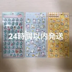 ボンボンドロップ　サンリオ　ハンギョドン　ミニ　ポムポムプリン　ポチャコ　正規品