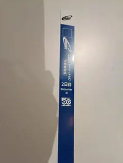 2026年最新】リストバンド コミケ 午前の人気アイテム - メルカリ