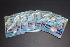 ポケモンカード アローラロコンVSTAR