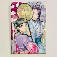 薬屋のひとりごと 原作小説カフェ スクエア缶バッジ - メルカリ