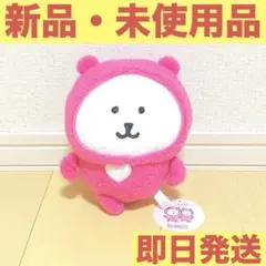 《ナガノキャラクターズ》しーぷわぬいぐるみ　くま〜らぶ〜