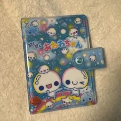 ぷくぷくあわわちゃん シール帳 台紙8枚のサムネイル
