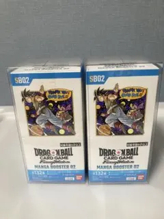 新品未開封】ドラゴンボールフュージョンワールド マンガブースター01
