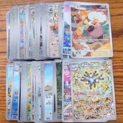 ポケモンカード☆ＡＲ(アートレア)・ＣＨＲ(キャラクターレア)合計１００枚セット