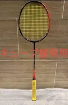 ヨネックス ASTROX 77 PRO 3UG5アストロクス77 プロ