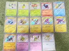 シャイニートレジャーex　S　色違い　14枚　まとめ売り　ポケカ