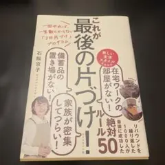 Item thumbnail for item b7cad4ad-c610-4f43-921b-d23ed2ac5407