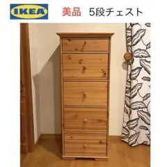 IKEA STOCKHOLM ストックホルム テーブル アッシュ材100 - メルカリ
