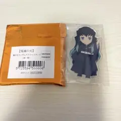 鬼滅の刃 繋がるランダムアクリルスタンド 時透無一郎