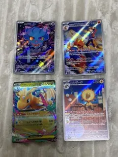 ポケモンカード 4枚セット