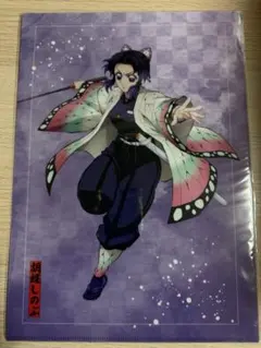 鬼滅の刃　アニプレックスオンラインクジ　胡蝶しのぶ　栗花落カナヲ