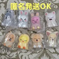 SKZOO　ライトマスコット　コンプリート