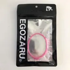 egozaru ボール