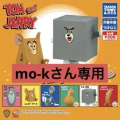 専用ページです。